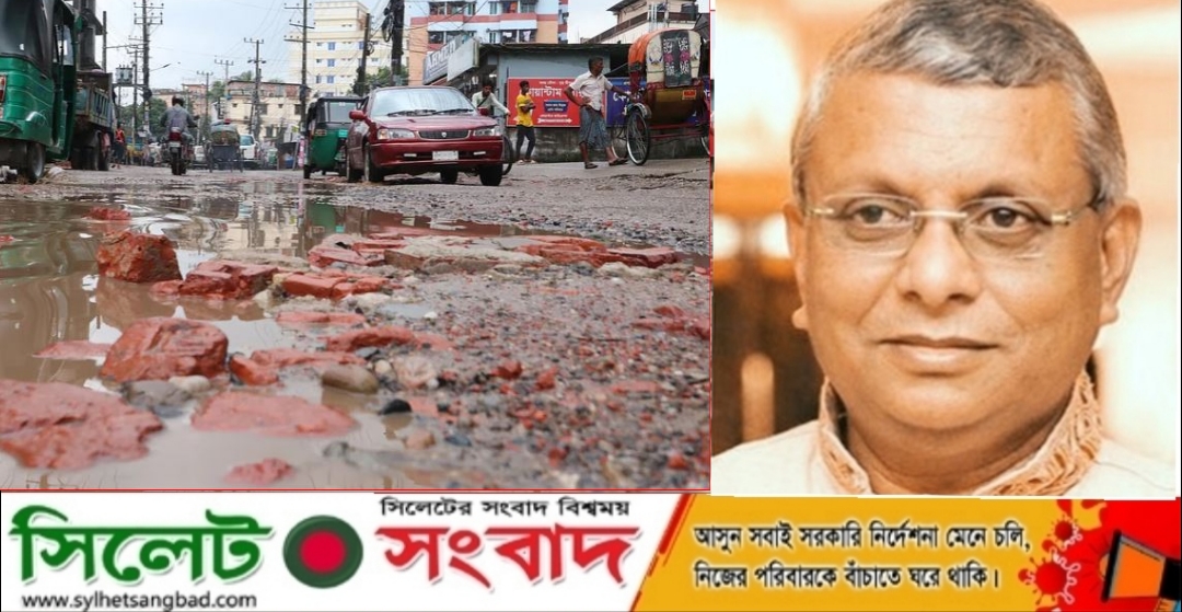 “রাস্তা” সড়ক ও জনপথের “বদনাম” মেয়র আরিফের!