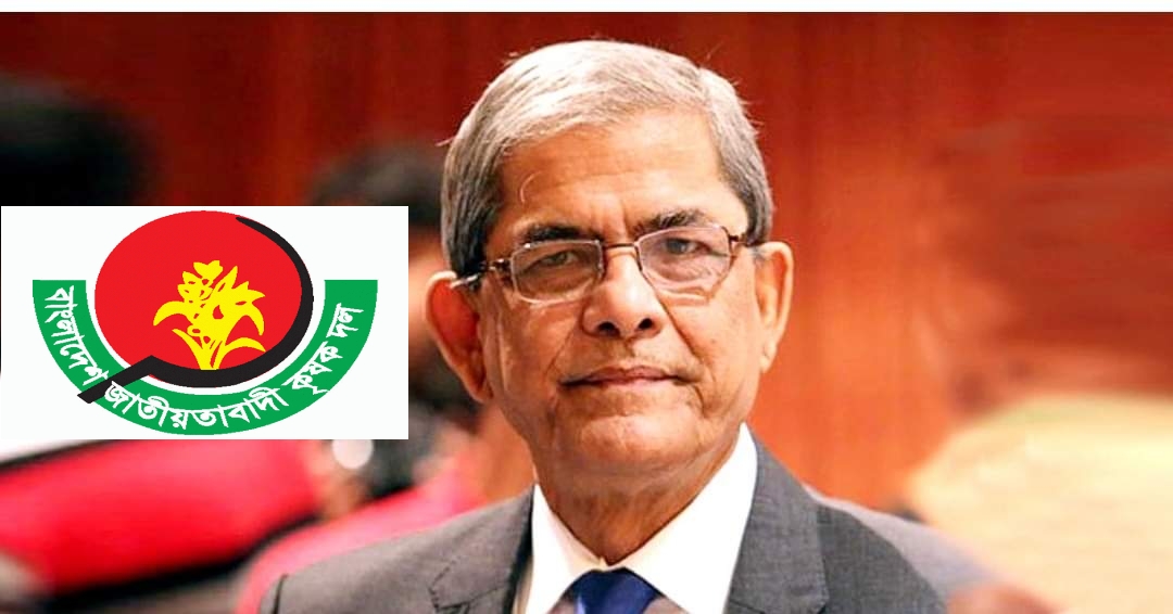 কৃষক দলের নতুন কমিটির সঙ্গে শুভেচ্ছা বিনিময় করবেন ফখরুল