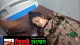 মোগলাবাজারে গৃহবধূর রহস্যজনক মৃত্যু !