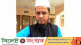 ছাতকে শিক্ষ‌কের উপর বর্বরোচিত হামলা, নিন্দার ঝড়