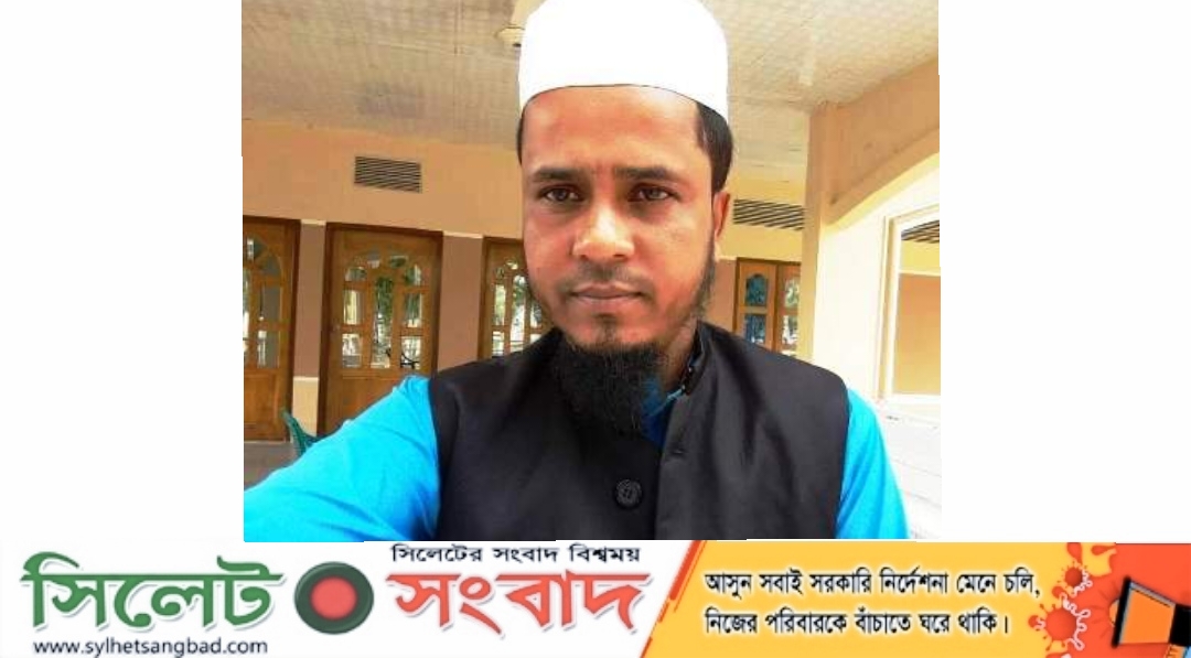 ছাতকে শিক্ষ‌কের উপর বর্বরোচিত হামলা, নিন্দার ঝড়