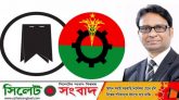 বিএনপি নেতা বদরুল ইসলাম জাহাঙ্গীরের মাতৃবিয়োগে ব্যারিস্টার সালামের শোক