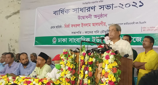 ফ্যাসিবাদের সাথে মুক্ত গণমাধ্যম কখনো একসাথে যায় না : ফখরুল