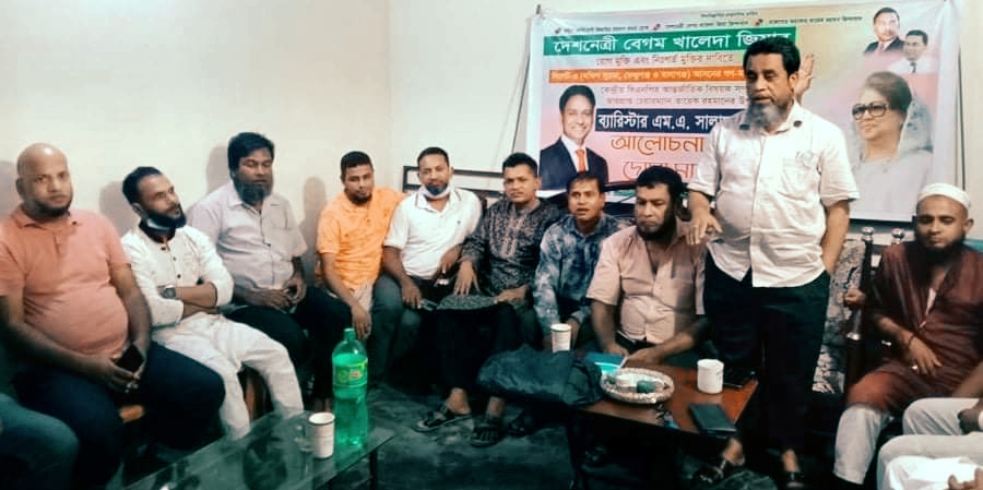 দক্ষিণ সুরমা তেতলীতে বিএনপির মতবিনিময় সভা অনুষ্ঠিত