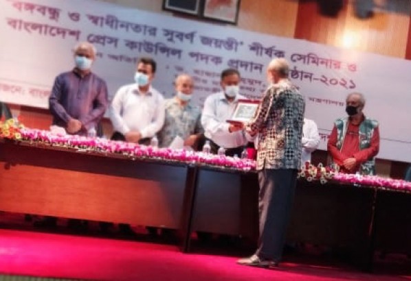 প্রখ্যাত সাংবাদিক হাসান শাহরিয়ারকে প্রেস কাউন্সিলের আজীবন সম্মাননা পদক প্রদান