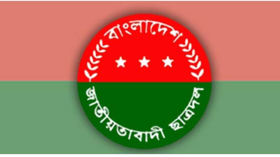 আজ শেষ হচ্ছে ছাত্রদলের কমিটির মেয়াদ : নতুন কমিটির গুঞ্জন