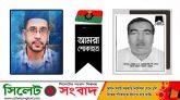 বিএনপি নেতা ফারুক আহমদের মৃত্যুতে নিজাম জায়গীরদারের শোক