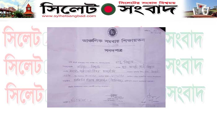 আমি প্রকৃত মৎস্যজীবি, আমার বিরুদ্ধে অপপ্রচার চালানো হচ্ছে- কানু বিশ্বাস