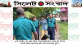 ২ লক্ষ টাকার মোবাইল চুরির ঘটনায় আটক ৪