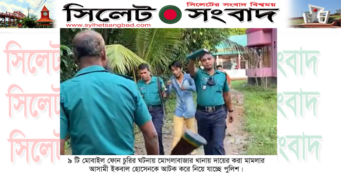 ২ লক্ষ টাকার মোবাইল চুরির ঘটনায় আটক ৪