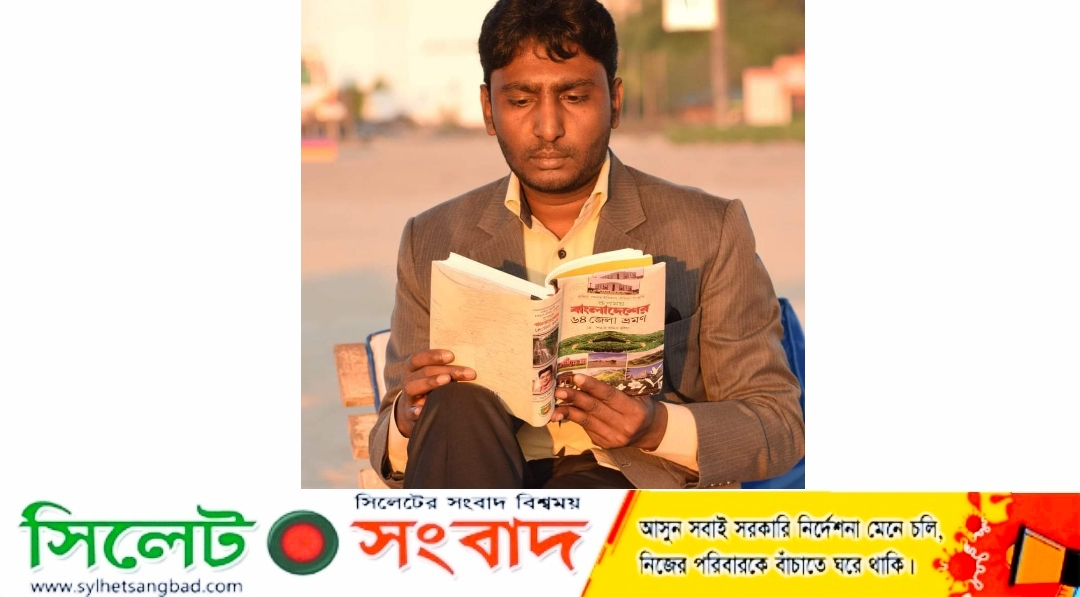বই পড়ায় আগ্রহ বাড়ানোর কৌশল