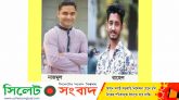 নতুন নেতৃত্ব পেল সিলেট জেলা ও মহানগর ছাত্রলীগ