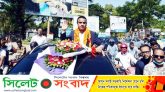 সিলেট বিমানবন্দরে সংবর্ধিত হলেন আলম খান মুক্তি