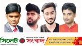 মাধবপুরে পৃথক মোটরসাইকেল দুর্ঘটনায় ৪ জন নিহত