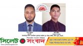 বানেশ্বরপুর কোরআন মাহফিলের কমিটি গঠন, সভাপতি লিপন সম্পাদক মঈনউদ্দিন