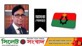 বিএনপি নেতা আজাদের পুত্রের মৃত্যুতে ব্যারিস্টার সালামের শোক