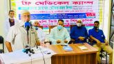 হলি ভিউ মা ও শিশু ক্লিনিকে ফ্রি মেডিকেল ক্যাম্প অনুষ্ঠিত