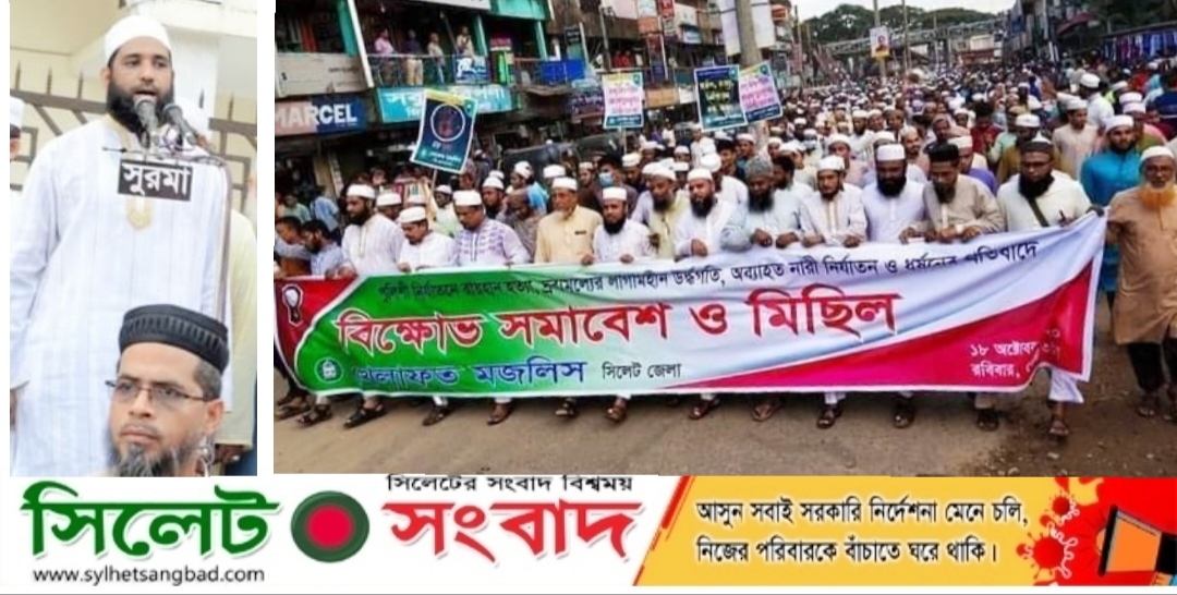 দ্রব্যমূল্যের লাগামহীন উর্ধগতিতে মানুষ দিশেহারা : মাওলানা দিলোয়ার হোসেন