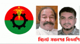 বেগম খালেদা জিয়ার সুস্থতা কামনায় আজ মহানগরের ২৭টি ওয়ার্ডে দোয়া