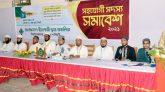 ছাত্র মজলিসের সিলেট মহানগর ও শাবিপ্রবিসহ বিভিন্ন ইউনিট পুনর্গঠন