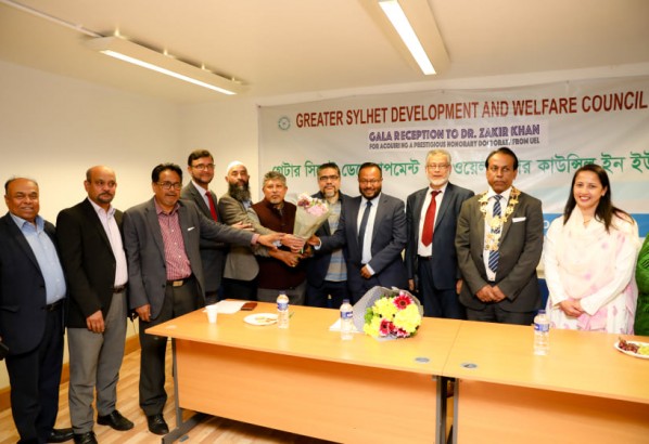 সম্মানসূচক ডক্টরেট ডিগ্রী লাভ করায় জিএসসির পক্ষ থেকে জাকির খানকে সংবর্ধনা