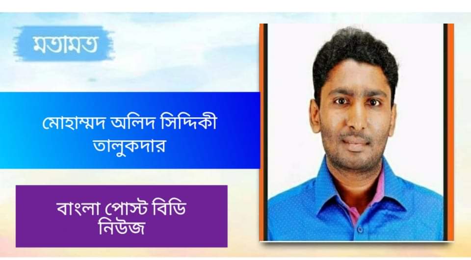 জীবনের শেষ প্রান্তে একাই থাকতে হয়!