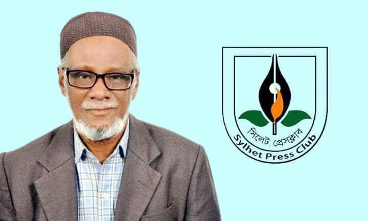 সিলেট প্রেসক্লাব-মুহিবুন্নেছা সম্মাননা পদক পাচ্ছেন সাংবাদিক আব্দুল হামিদ মানিক