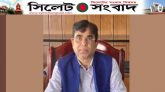 সিলেট সওজের অতিরিক্ত প্রকৌশলী তুষার কান্তির বিরুদ্ধে অপপ্রচার চালাচ্ছে একটি মহল