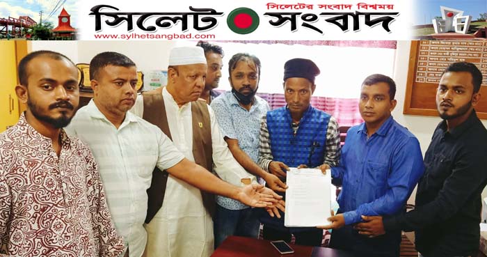 মনোনয়নপত্র জমা দিলেন সাংবাদিক মো. ইসলাম আলী