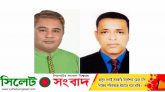 কোম্পানীগঞ্জ উপজেলা পর্যটন ক্লাবের পূর্ণাঙ্গ কমিটিতে স্থান পেলেন যারা