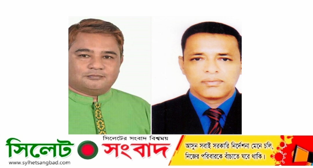 কোম্পানীগঞ্জ উপজেলা পর্যটন ক্লাবের পূর্ণাঙ্গ কমিটিতে স্থান পেলেন যারা