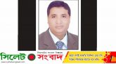 কপ সম্মেলনে যাচ্ছেন সাংবাদিক মোহাম্মদ সিরাজুল ইসলাম