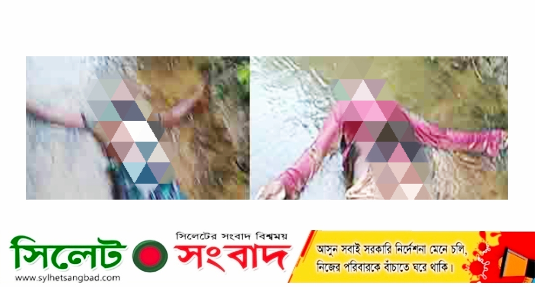 কানাইঘাট সীমান্তে পড়ে আছে দুই বাংলাদেশির লাশ