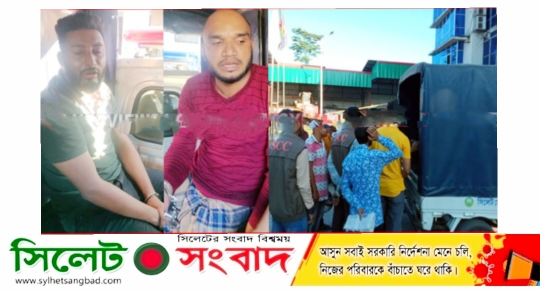 সরকারি কাজে বাঁধা : দুই ছাত্রলীগ কর্মীর দণ্ড