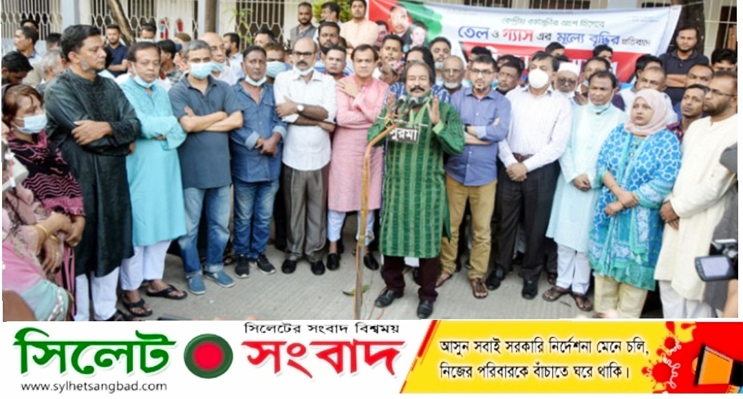 নিম্ন আয়ের মানুষের জীবন এখন ওষ্ঠাগত : পংকি
