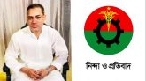 বিএনপি নেতা দেলোয়ার হোসেন গ্রেফতার : সিলেট মহানগর বিএনপির নিন্দা