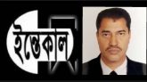 অতিরিক্ত পিপি অ্যাড. জহুরুল ইসলামের আকস্মিক মৃত্যু
