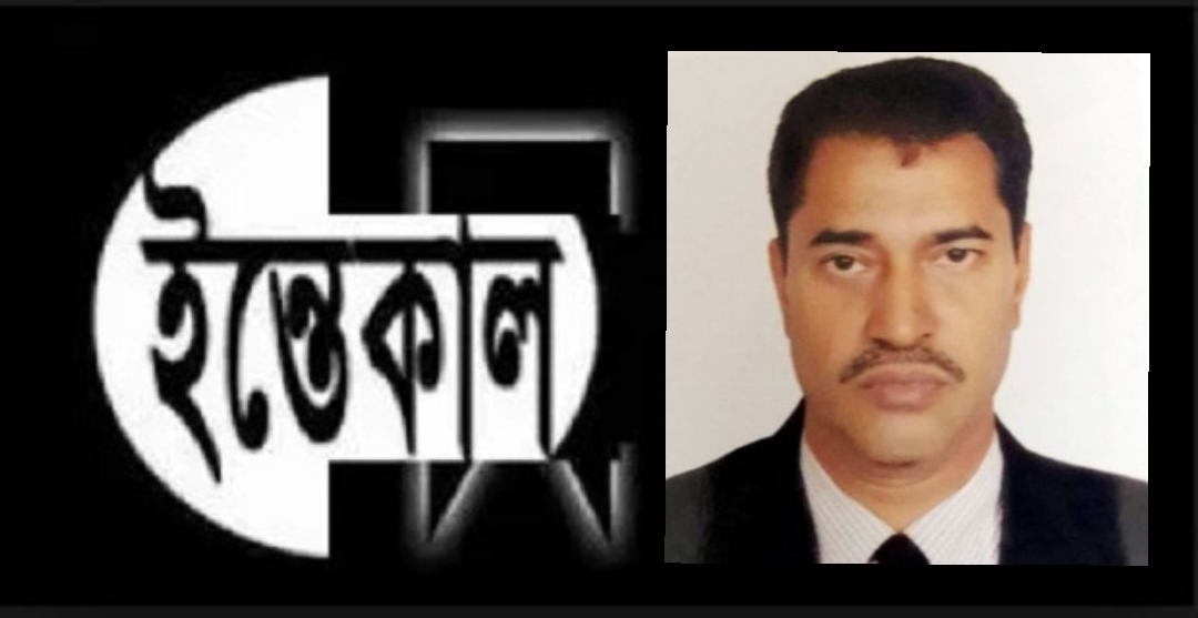 অতিরিক্ত পিপি অ্যাড. জহুরুল ইসলামের আকস্মিক মৃত্যু