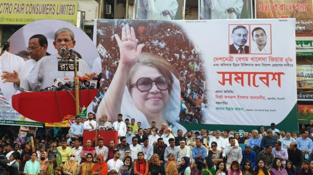 বেগম খালেদা জিয়ার আবারও রক্তক্ষরণ হচ্ছে : মির্জা ফখরুল