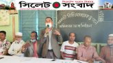 সৈয়দা নুরুন্নেছা সরঃ প্রাঃ বিদ্যালয়ের অভিভাবক সম্মেলন ও আলোচনা সভা