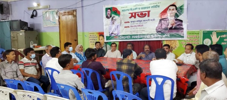 ৭ নভেম্বরের চেতনায় উদ্বুদ্ধ হয়ে গণতন্ত্র পুনরুদ্ধার করতে হবে : পংকি