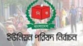 বিচ্ছিন্ন ঘটনায় শেষ তৃতীয় ধাপের ভোটগ্রহণ, চলছে গণনা