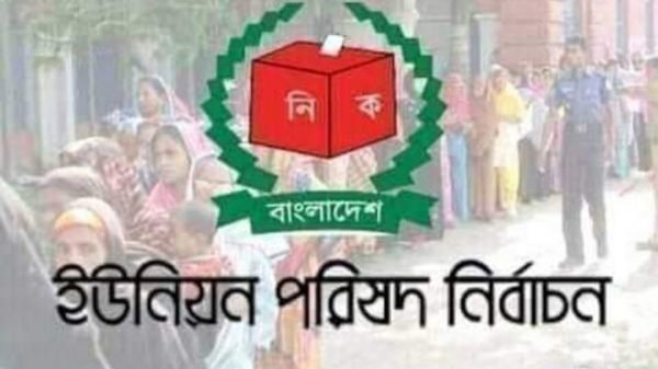 বিচ্ছিন্ন ঘটনায় শেষ তৃতীয় ধাপের ভোটগ্রহণ, চলছে গণনা