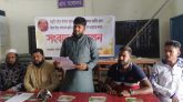 বড়লেখায় প্রবাসীকে গুম, হত্যা ও মামলার ভয়ভীতি দেখানোর অভিযোগ