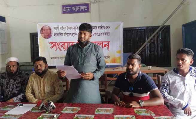 বড়লেখায় প্রবাসীকে গুম, হত্যা ও মামলার ভয়ভীতি দেখানোর অভিযোগ