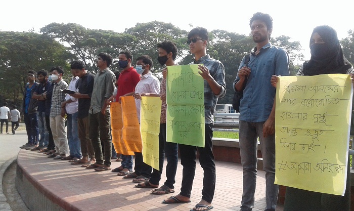শিক্ষার্থীদের নিরাপত্তা নিশ্চিতের দাবিতে শাবিতে মানববন্ধন