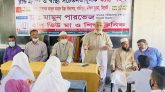 হলি ভিউ মা ও শিশু ক্লিনিকের ফ্রি ব্লাড গ্রুপিং ও স্বাস্থ্যসচেতনতামূলক ক্যাম্পেইন