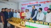 করিম উল্লাহ মার্কেটের ঈদ উৎসব র‍্যাফেল ড্র’র পুরস্কার বিতরণী সম্পন্ন