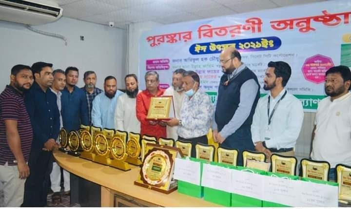 করিম উল্লাহ মার্কেটের ঈদ উৎসব র‍্যাফেল ড্র’র পুরস্কার বিতরণী সম্পন্ন