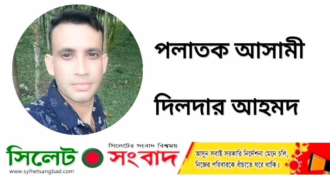 সাহেবের বাজার স্কুল ছাত্রীকে শ্লীলতাহানীর চেষ্টা : থানায় মামলা